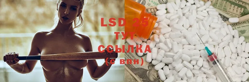 это телеграм  купить закладку  Омутнинск  LSD-25 экстази ecstasy 